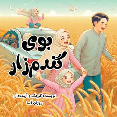 Grocery Ecommerce Template