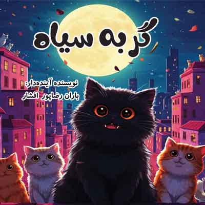 Grocery Ecommerce Template