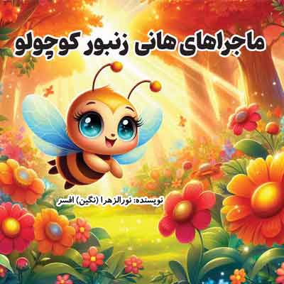 Grocery Ecommerce Template